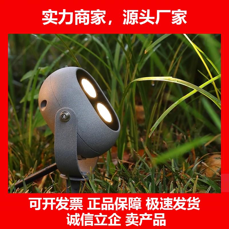 新款照树灯景观射灯户外防水花园别墅投光射灯园林庭院布置插地草