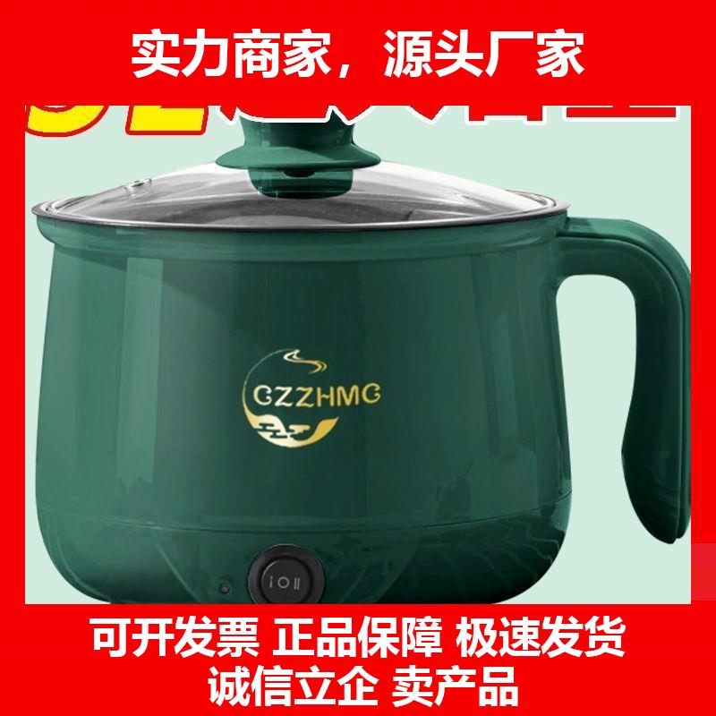 新款德国小电子锅1人2小型迷你电饭锅学生宿舍小快煮锅不粘电火锅