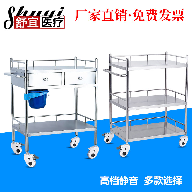 德国品质治疗车医用推车器械车小推车换药手O术车纹绣美容护理车