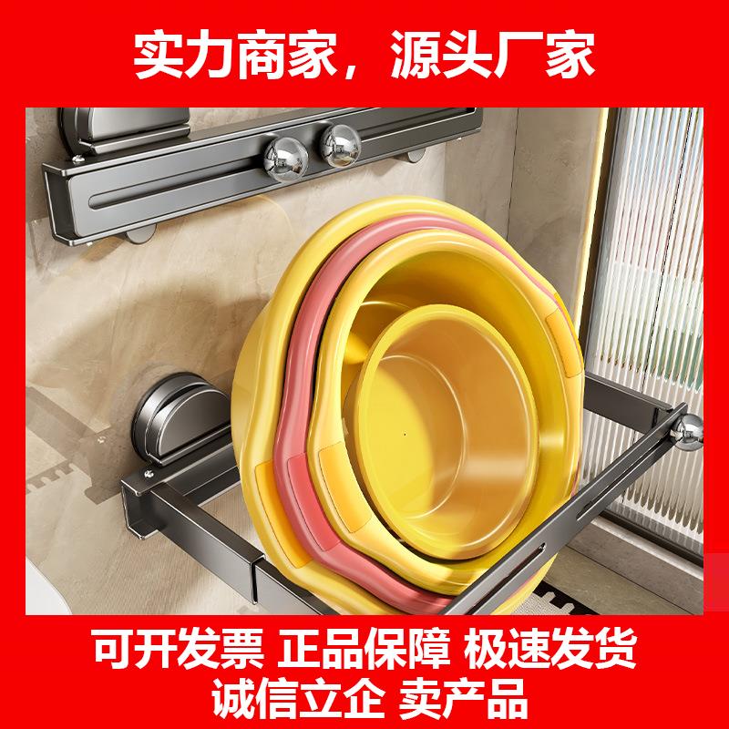 新款化妆室隐形伸缩脸盆收纳层架吸盘置物架浴室厕所盆子收纳层架