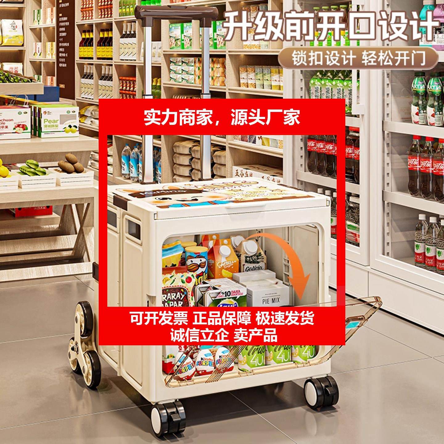 新款36-40cm可折叠外出买菜购物车取快递手拉车爬楼梯小推车儿童,住宅家具,儿童书柜,淘宝优惠券,粉丝福利购,淘宝优惠卷
