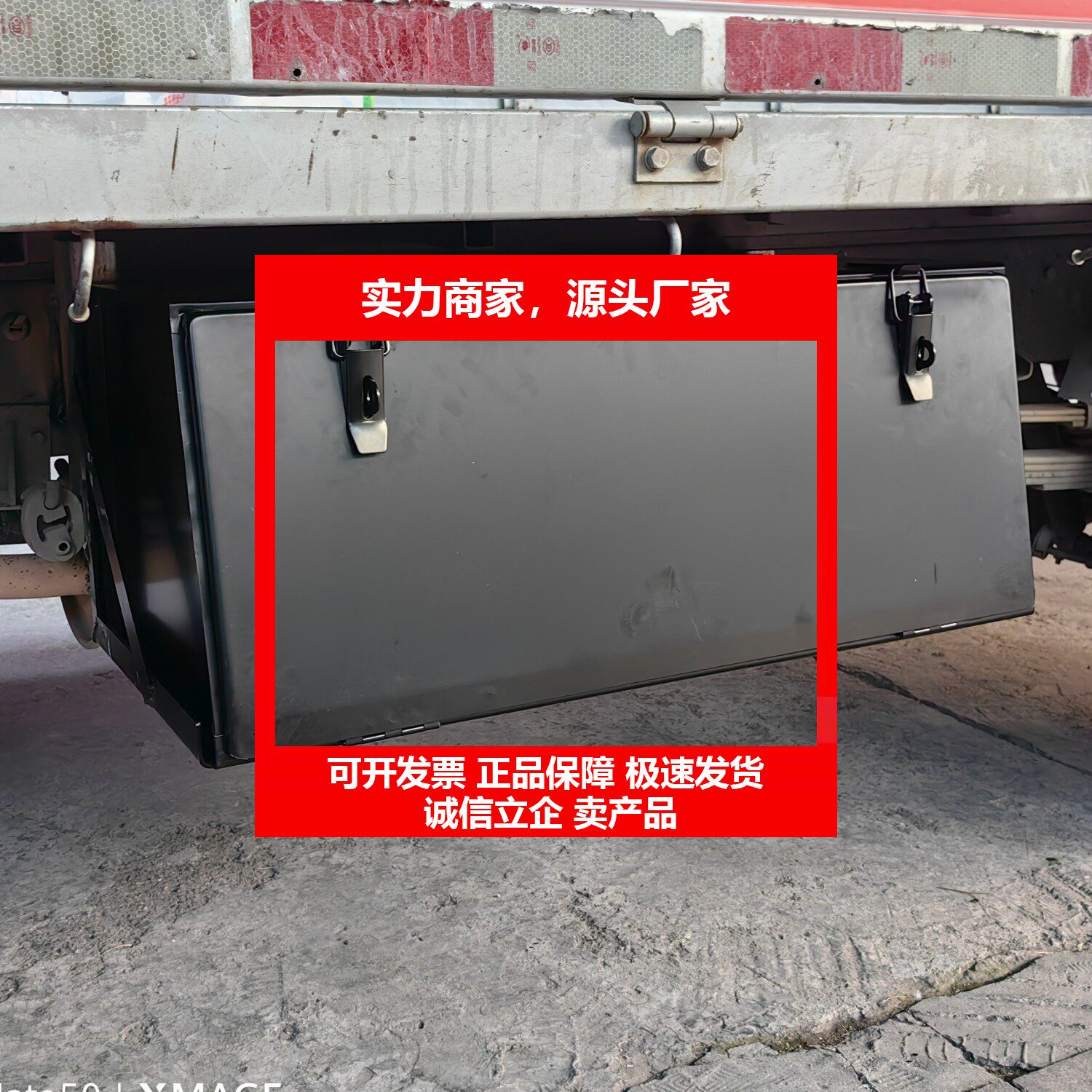 德国十大品牌货车收纳轻卡工具箱加装东风江淮解放重汽车载加厚载