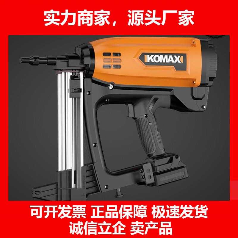 新款瓦斯枪多用专用射钉抢气电动钉枪水电悬吊式天花板门窗专用钢