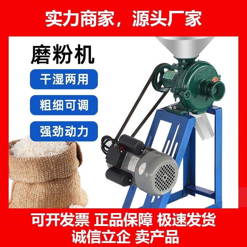 德国十大品牌家用磨粉机干湿两用玉米粉碎机大米黄豆磨浆磨面机五,五金/工具,碎草机,淘宝优惠券,粉丝福利购,淘宝优惠卷