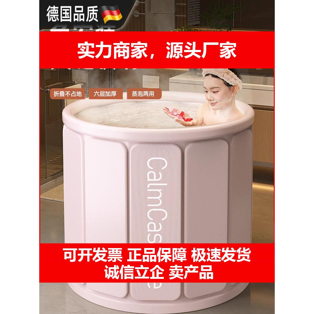 新款泡澡桶折叠浴缸大人浴桶全身洗澡桶儿童洗澡盆沐浴桶保温神器