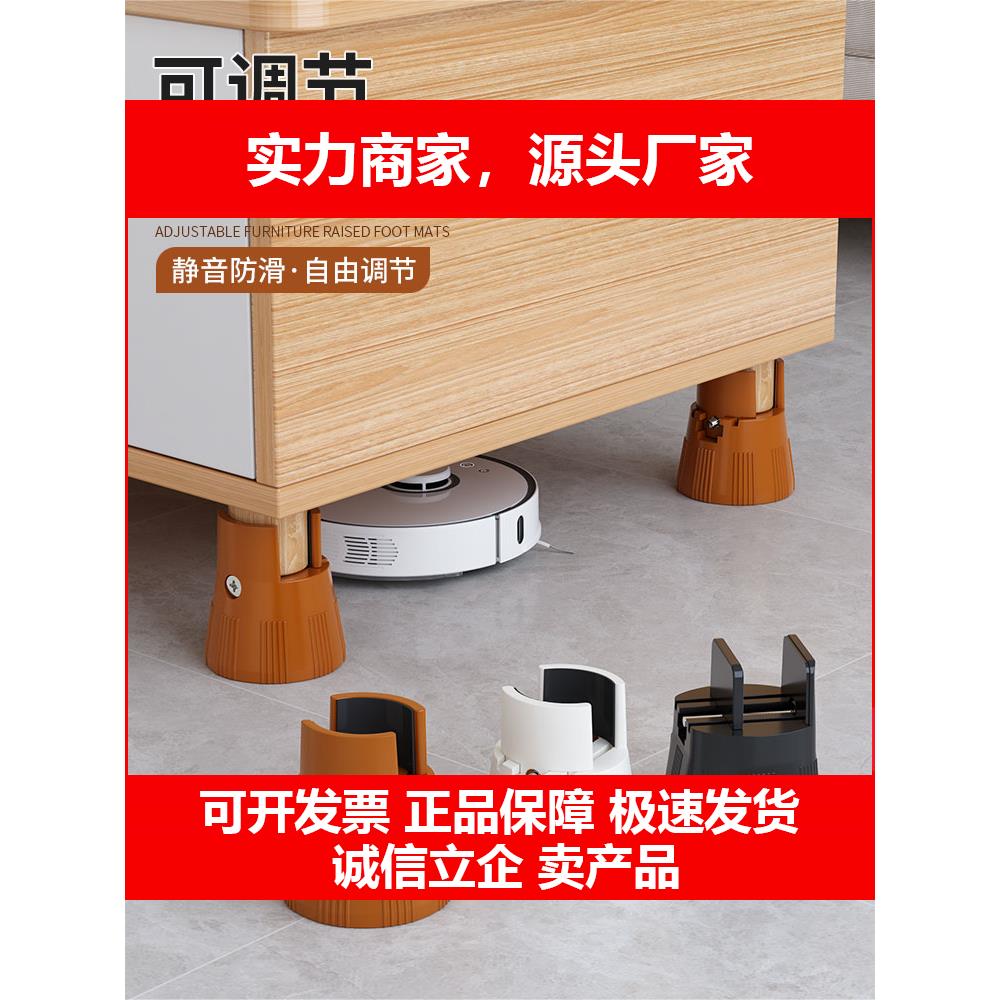 新款可调节高度椅子静音脚垫凳子增高神器餐椅桌腿沙发加高防滑保