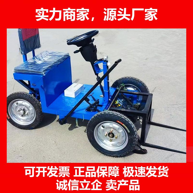 德国十大品牌电动小叉车电动推砖车四轮电动叉砖车砖厂电动推砖车