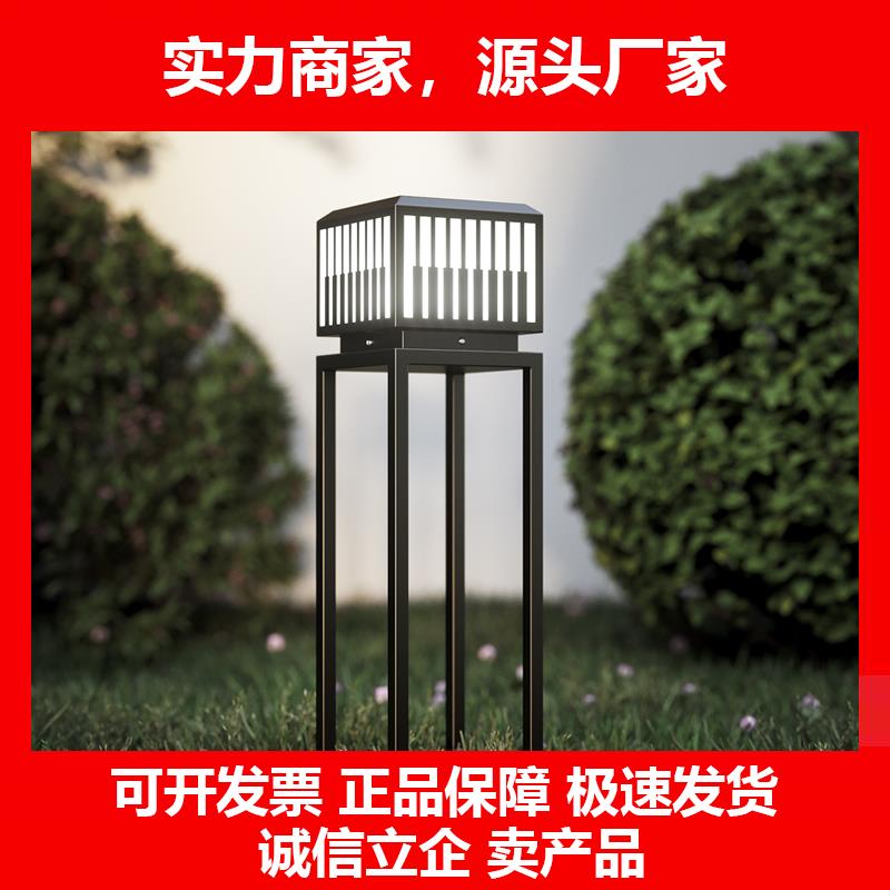 新款太阳能新中式草坪灯户外防水现代景观庭院花园别墅装饰高杆草