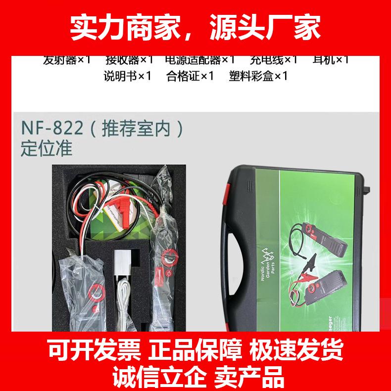 新款822英文版墙内电线探测器强电寻线仪220暗线查线器寻线