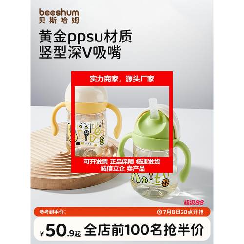 新款小怪兽学饮杯宝宝饮水牛奶瓶婴儿6个月以上吸管杯儿童水杯