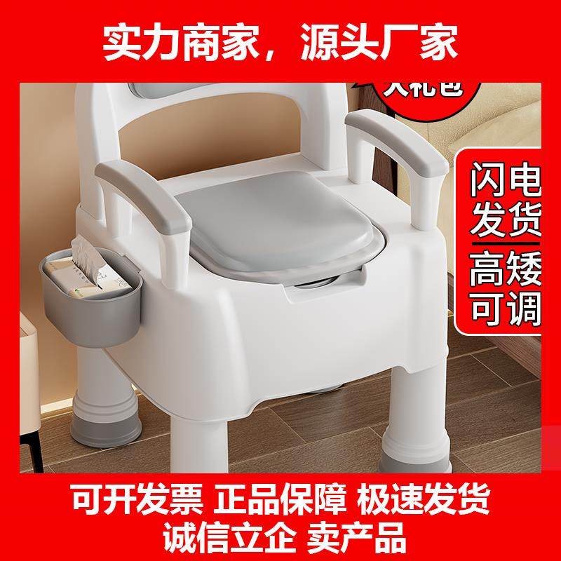 新款适老马桶老人坐便器家用移动防滑室内坐便器可携式身心障碍人