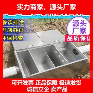 德国十大品牌隔油池地埋式三级过滤沉淀池厨房餐饮油水分离器定制