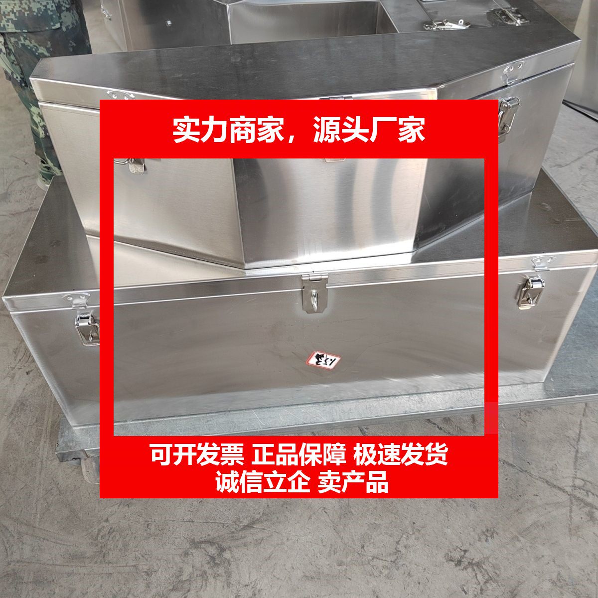 德国十大品牌不锈钢工具箱加厚防水储物车载维修大号收纳专用叉车