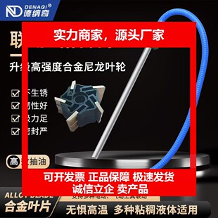 德国十大品牌抽油泵柴油机油液压油粘稠专用反转可吸齿轮油