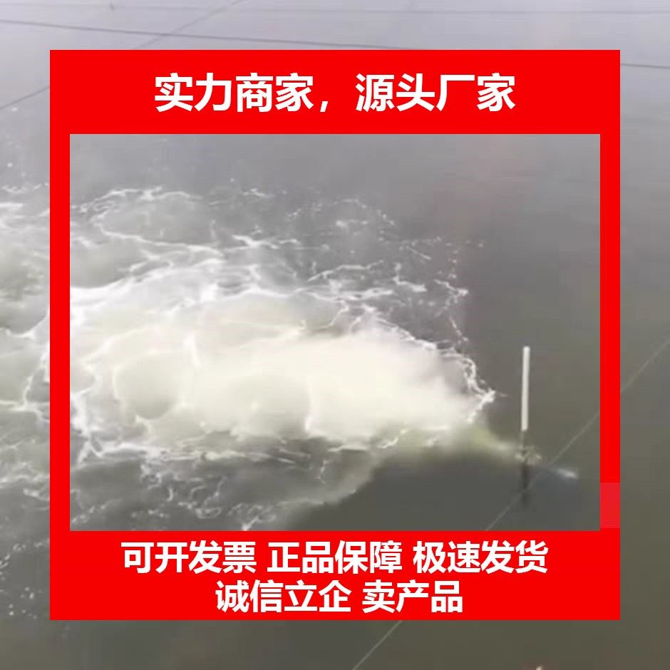 德国十大品牌鱼塘养殖专用增氧机水冷非太阳能打氧潜水曝气机大功,畜牧/养殖物资,鱼塘增氧机/涌浪机/曝气机,淘宝优惠券,粉丝福利购,淘宝优惠卷