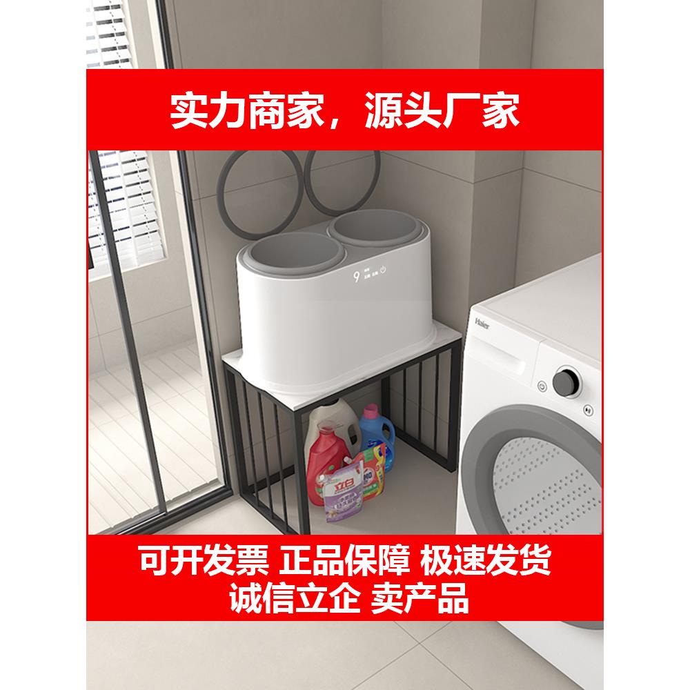 新款小洗衣机置物架浴室内衣裤石头双舱夹缝放置架扫地机收纳桌子
