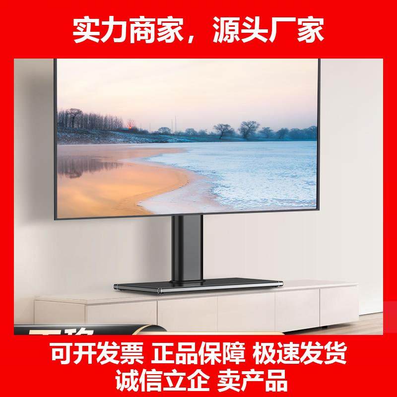 新款电视机底座通用支架免打孔台式增高座架55/65/75英寸