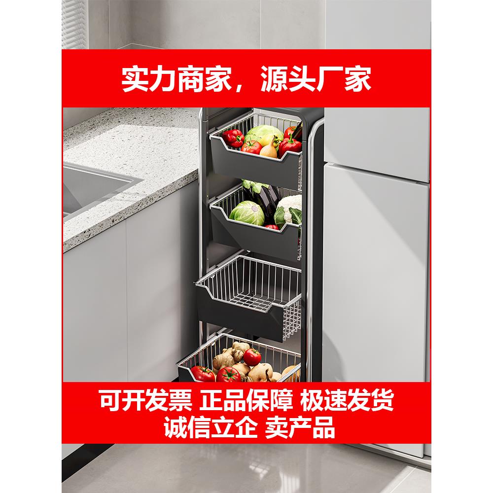 新款蔬菜架厨房置物架多功能水果家用收纳落地多层菜篮子抽拉式收