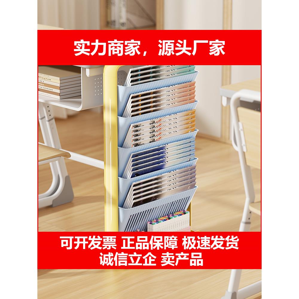 新款书架学生高中生书桌边置物架教室可移动大容量桌下落地放书小
