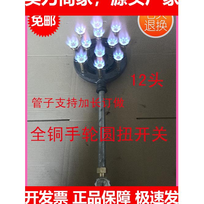 新款商用炉头瓦斯单口炉饭店瓦斯炉高压液化气沼气瓦斯炉头