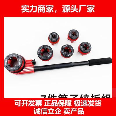 新款管子铰板手动套丝机铰螺纹铁管镀锌管套丝工具绞丝开牙机