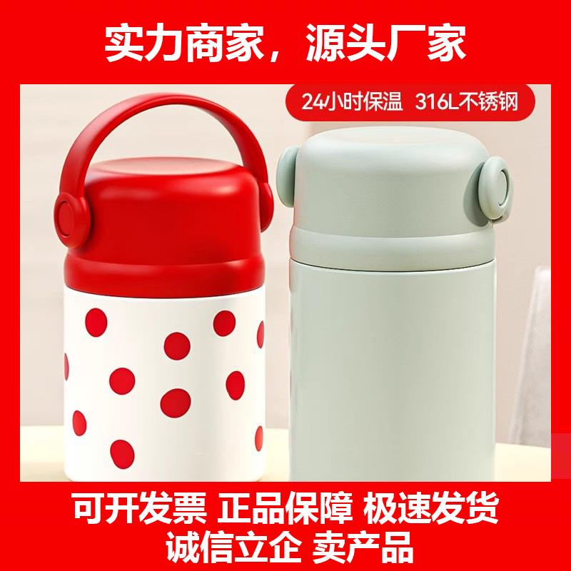 新款焖烧杯24小时保温大容量2026上班族带饭神器保温汤壶罐子