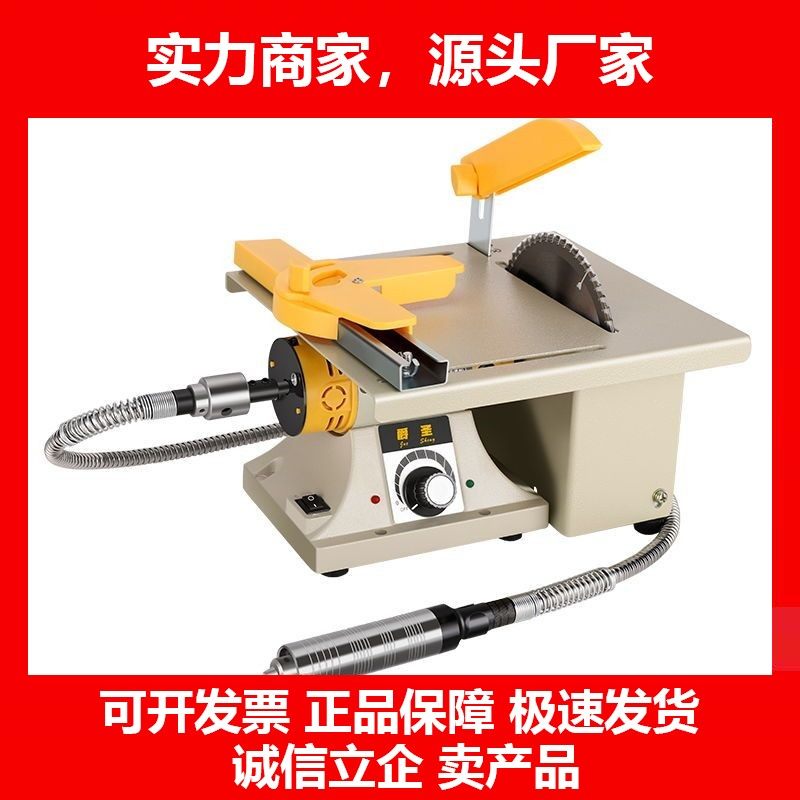 德国十大品牌台磨机小型台锯切割机蜜蜡佛珠木工翡翠玉石雕刻打磨,五金/工具,电磨,淘宝优惠券,粉丝福利购,淘宝优惠卷