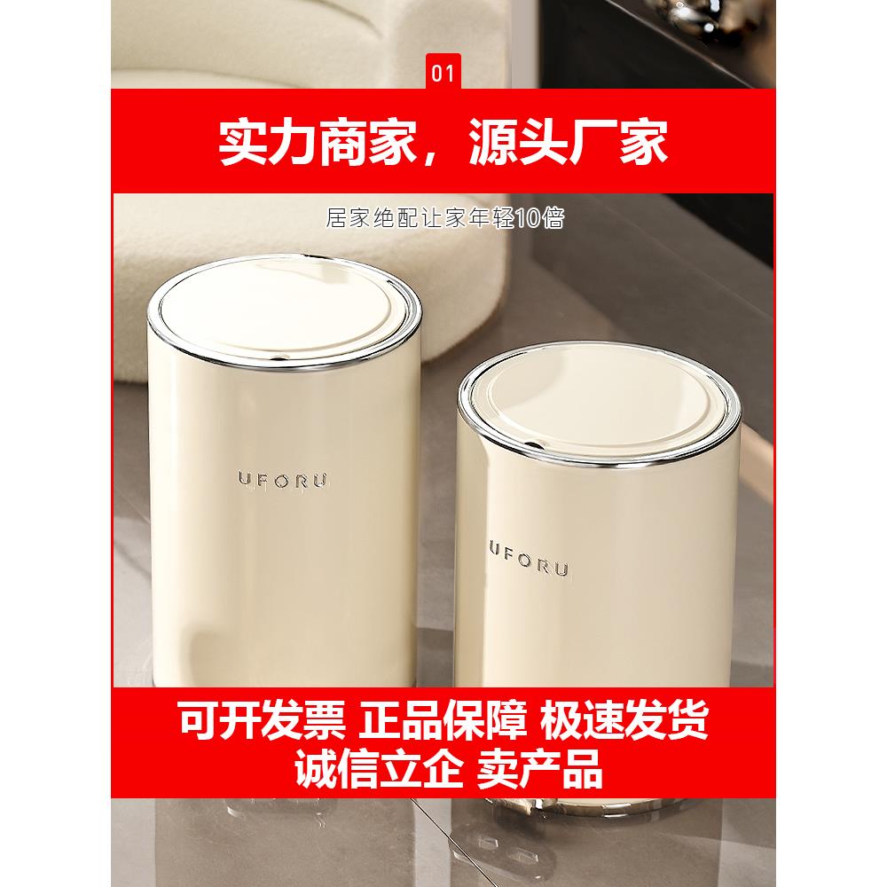 新款垃圾桶家用客厅轻奢高档高颜值卧室奶油风带盖子踩踏式
