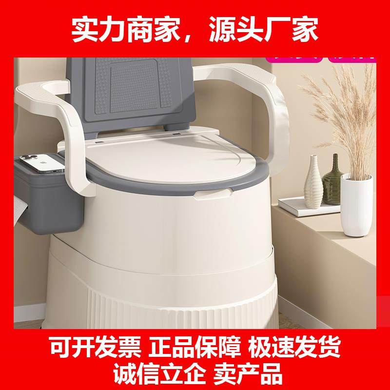 新款可携式坐便器老人移动马桶孕妇坐便椅成人小便桶家用产妇便盆