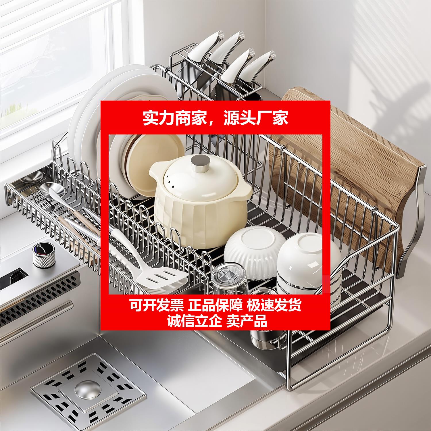 新款304不锈钢碗碟收纳层架台面沥水碗架厨房放碗盘筷洗碗池水槽