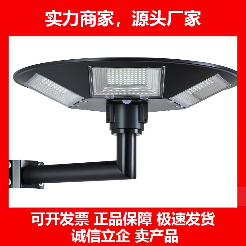 德国十大品牌太阳能灯柱头灯一体化户外庭院灯新农村室外防水照明