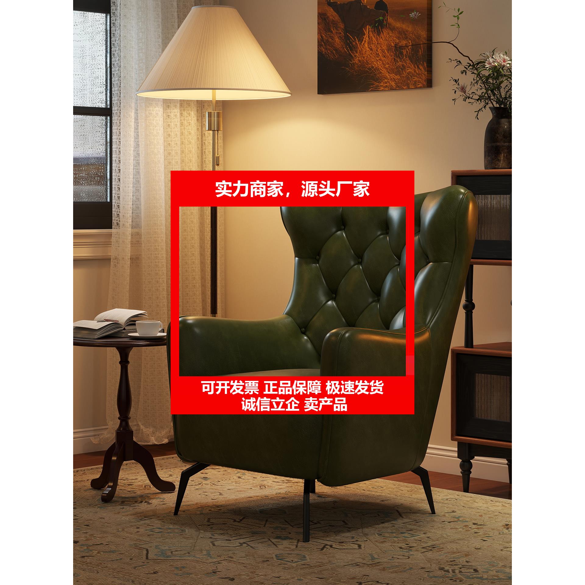 新款复古单人沙发油蜡皮沙发椅美式高靠背沙发椅客厅书房休闲单人