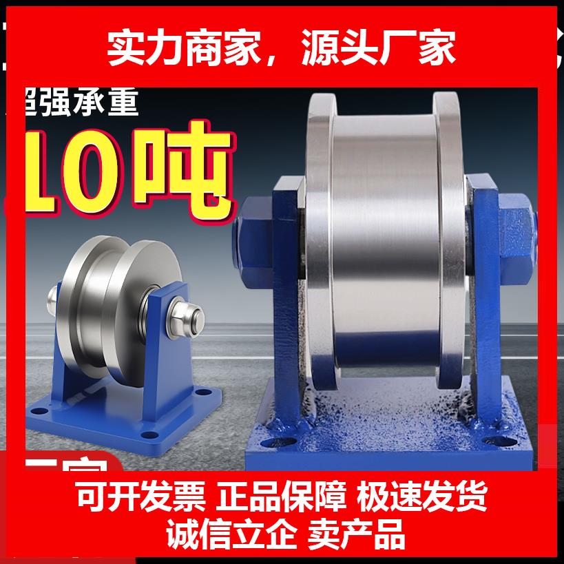 新款45#钢型双边轨道轮工字钢滑轮超重型方钢轻轨铁路轮大门槽钢