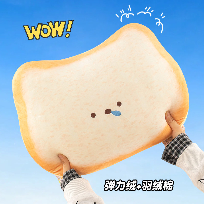 吐司面包抱枕猫咪枕头玩偶