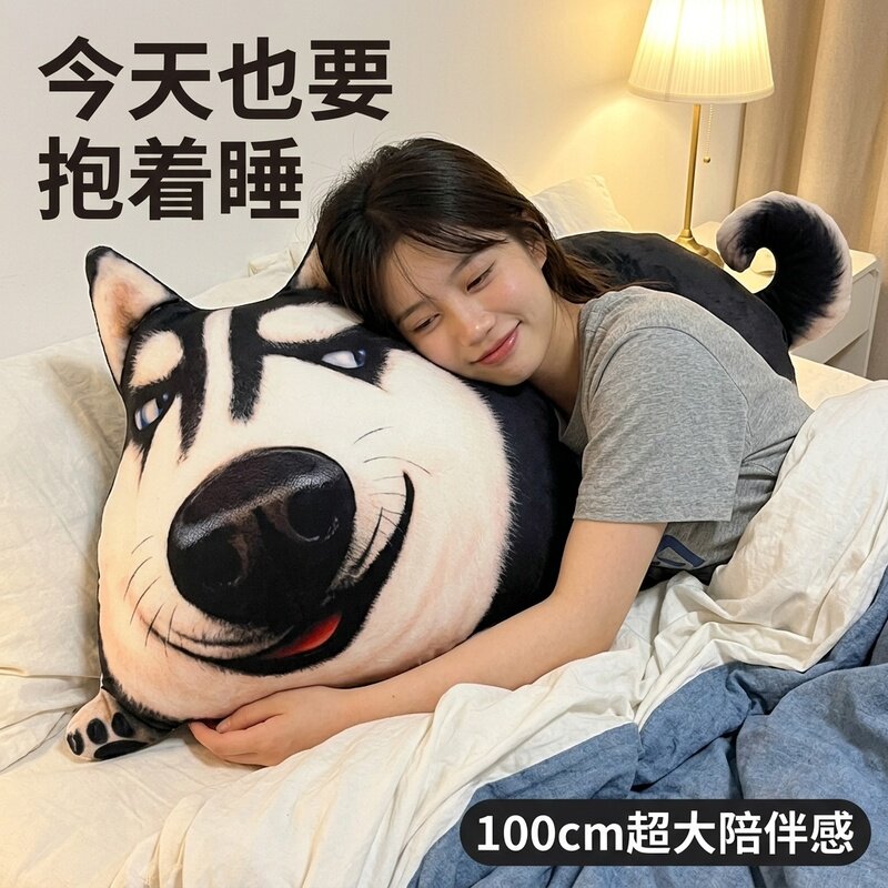 仿真哈士奇玩偶毛绒玩具
