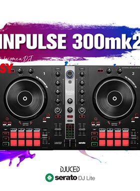 Hercules/嗨酷乐 Inpulse300mk2 数码DJ便携控制器 入门打碟机