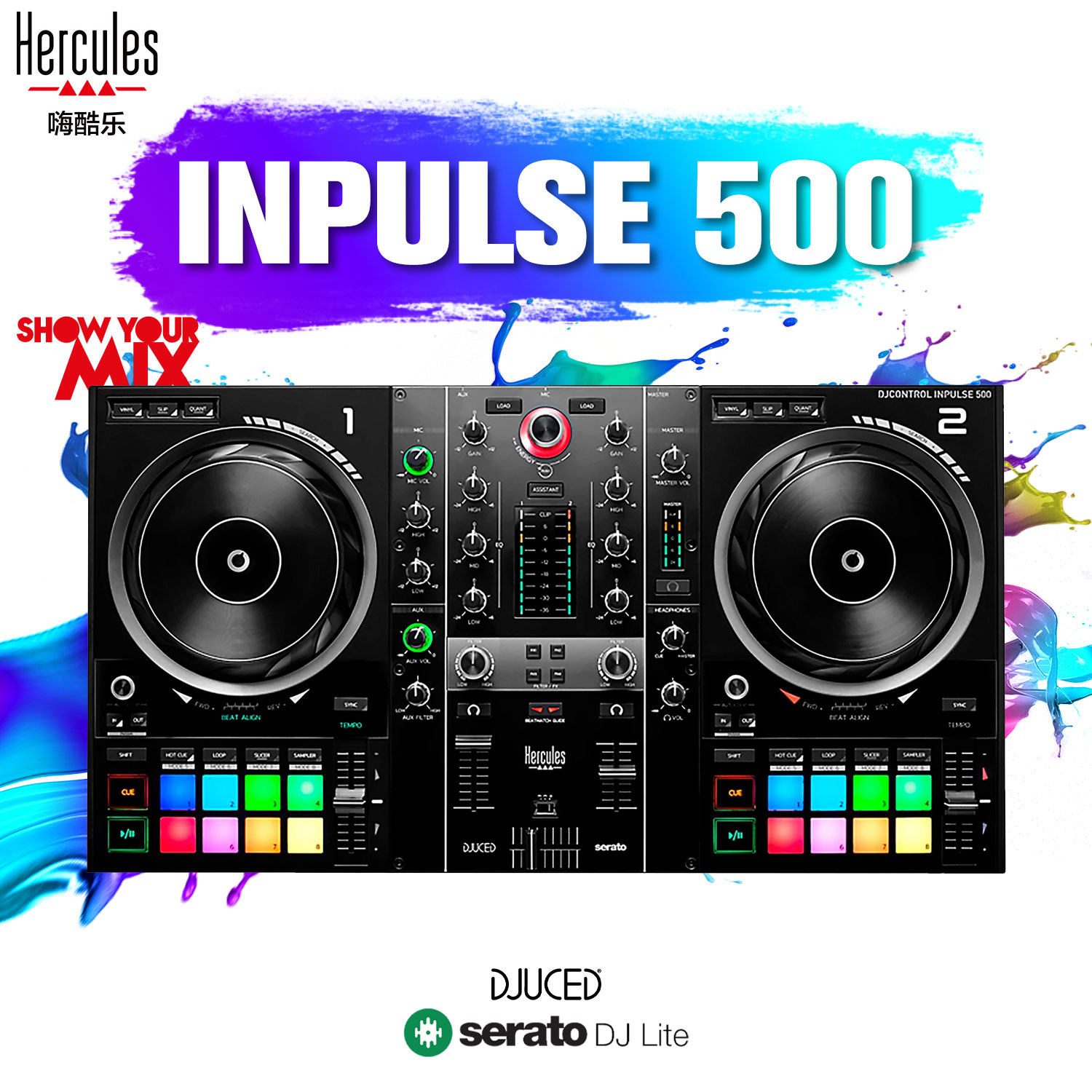 嗨酷乐Inpulse500专业打碟机