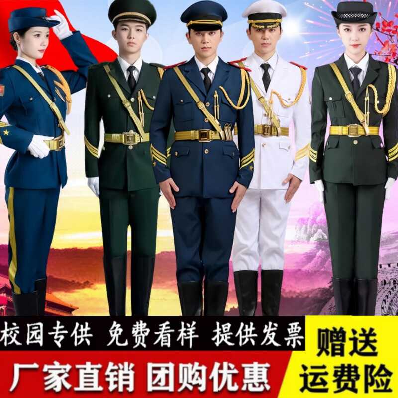 合唱团护卫队学生升旗手演出服装图片