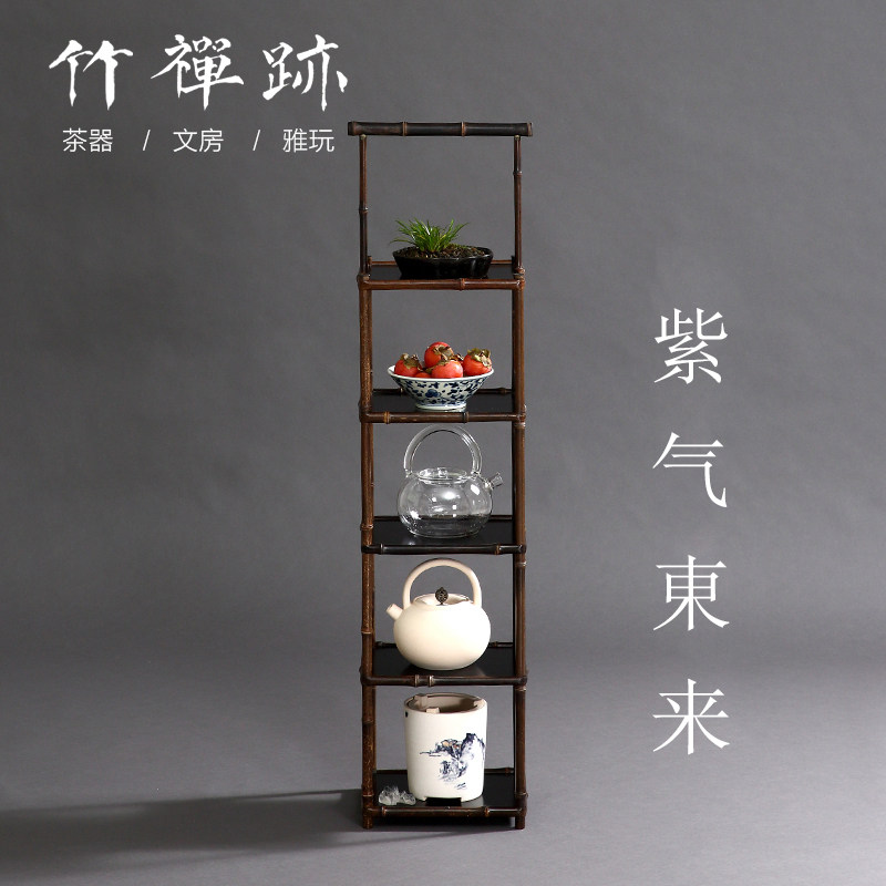 竹禅迹 明式手提紫竹茶棚新中式空间陈设家具茶具竹多宝格博古架