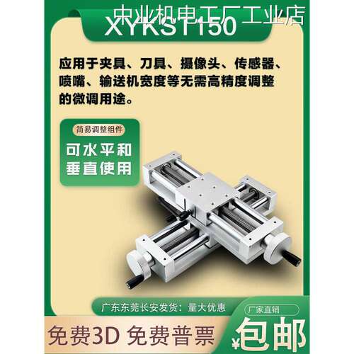 新品可开票对公XKST50/1