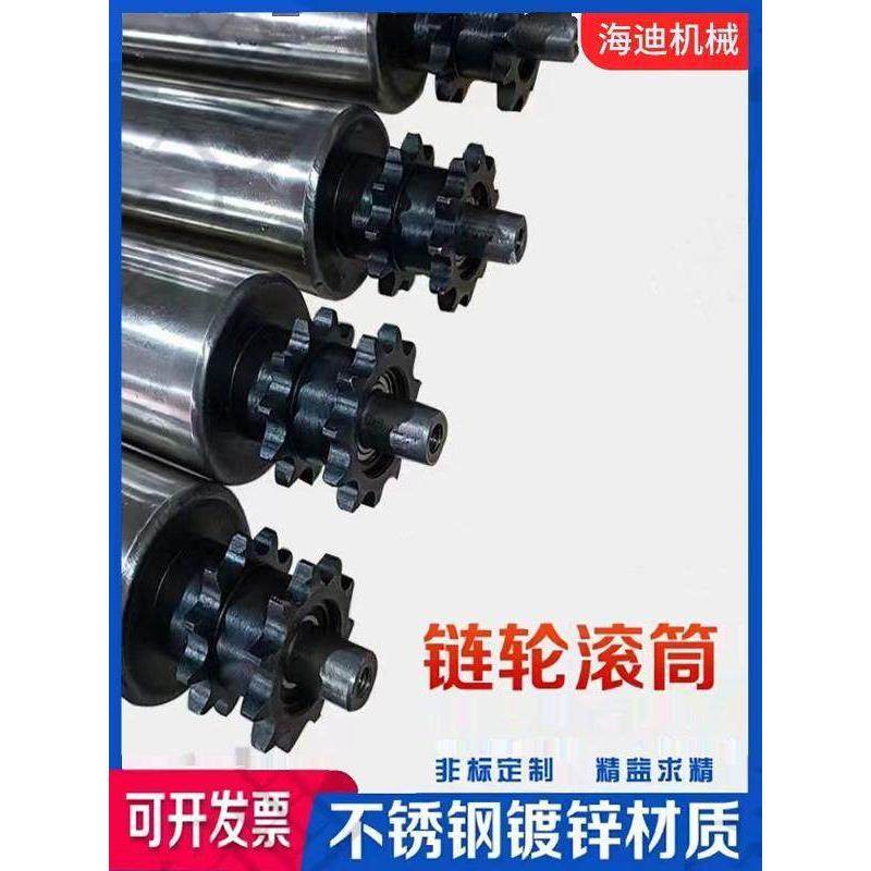 炼轮滚轮无动力滚轮钢丝不锈钢双排炼轮滚轮镀锌滚轮带齿轮动力滚,3C数码配件,USB多功能数码宝,淘宝优惠券,粉丝福利购,淘宝优惠卷