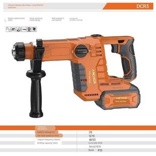 铁锚DCR3配件R4偏心轴R6开关转子定子电锤裸机电池调档齿轮机壳