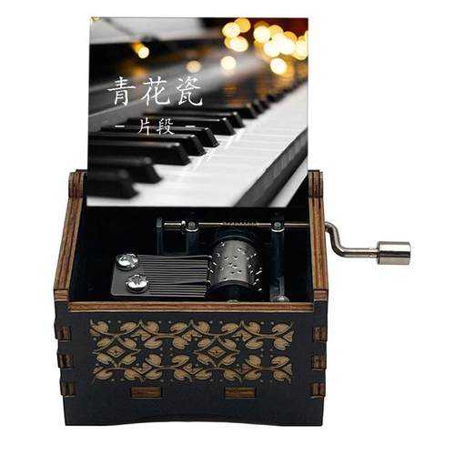 青花瓷音乐盒片段八音盒手摇发条送男女友生日礼物