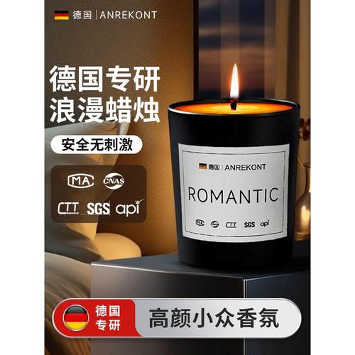 采购产品香薰蜡烛室，女士的浪漫，卧室，夫妇的办公室，依兰香水