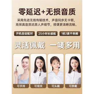 小蜜蜂扩音器教师上课专用迷你扬声器导游儿童领夹耳麦无线麦克风