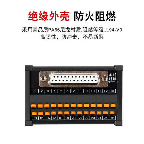 针37公db25焊转接9头直15