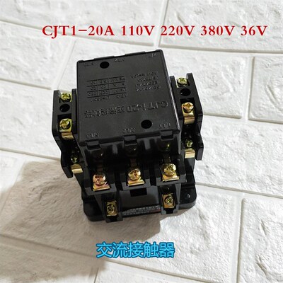 上海人民 交流接触器CJT1-20A 36V 110V 220V 380V 银点线 铜线圈