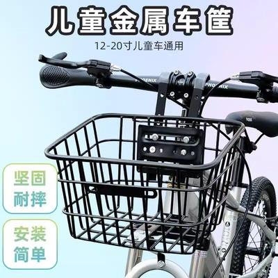 儿童登山自行车前置车筐学生单车通用挂篮变速车防水带盖子车篓子