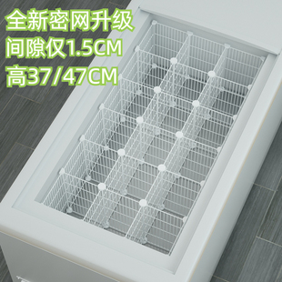 冰柜内部置物架分隔栏隔断分格冷柜冷冻分隔板分层收纳神器雪糕框