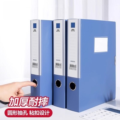 标准款档案盒50个丨加厚5.5cm